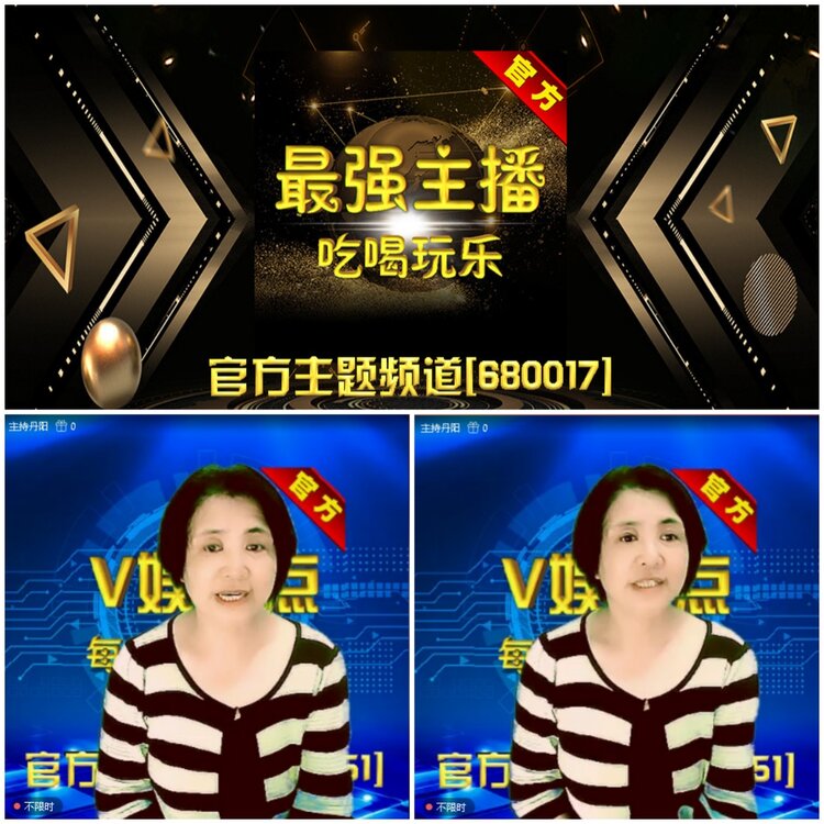 无言🎤V娱热点