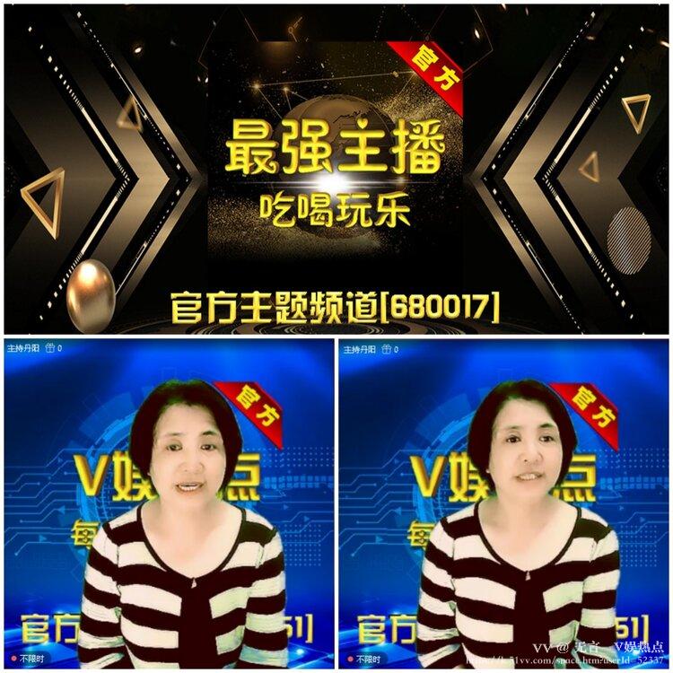 无言🎤V娱热点