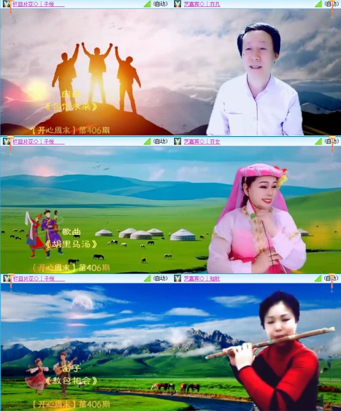 落雪🎤V娱热点