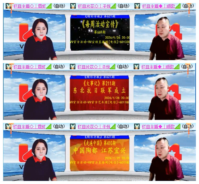 小路🎤V娱热点