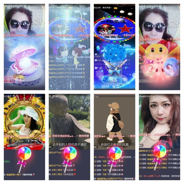 浓茶🎤V娱热点