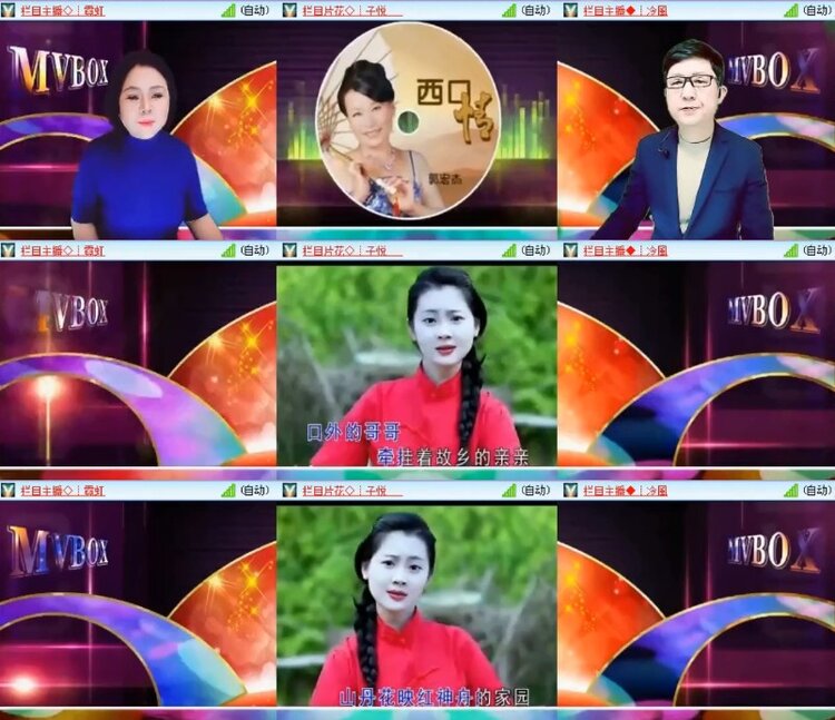 杜影🎤V娱热点