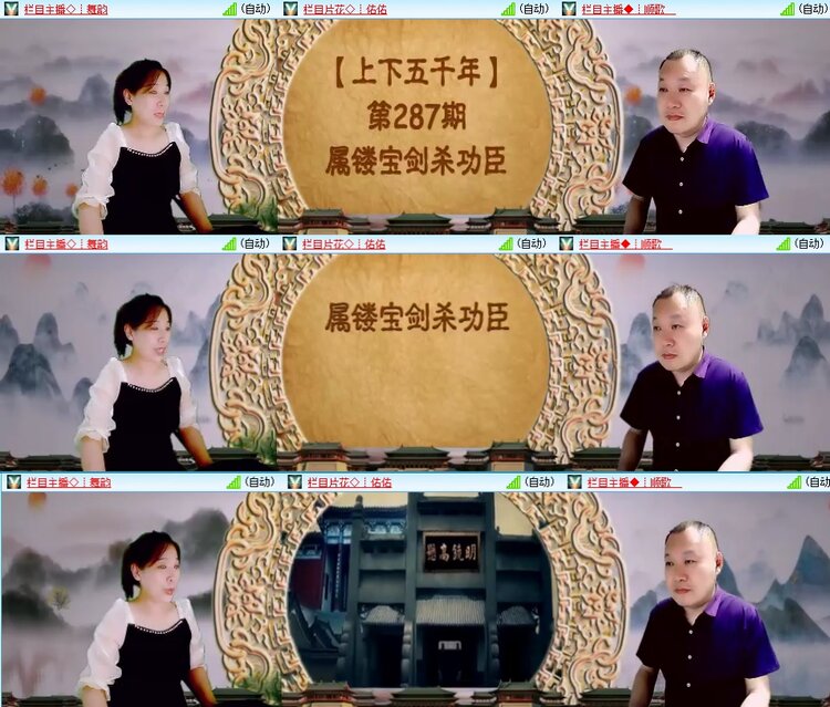 柠檬🎤V娱热点