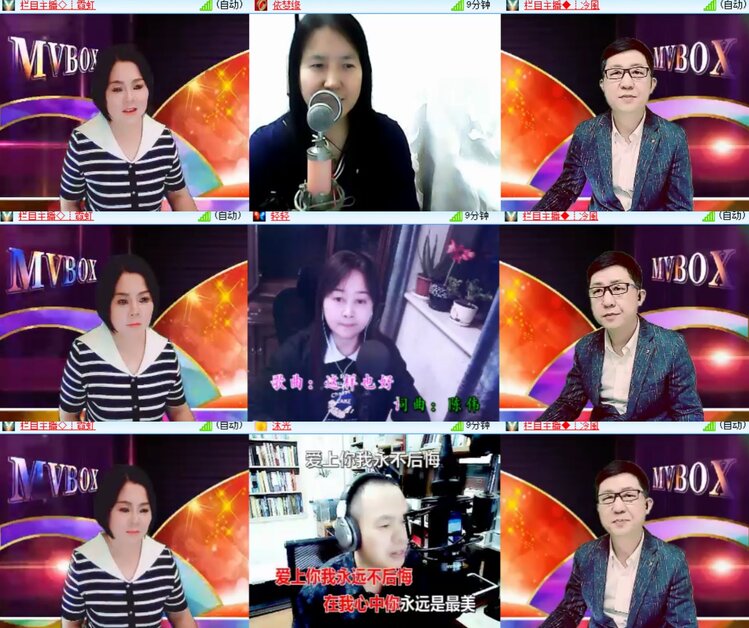 心玫🎤V娱热点