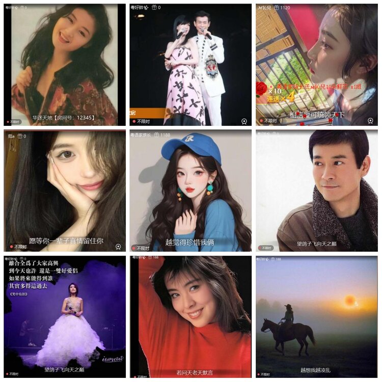 漂泊🎤V娱热点