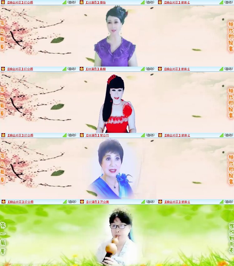 柠檬🎤V娱热点