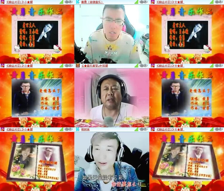 风景🎤V娱热点