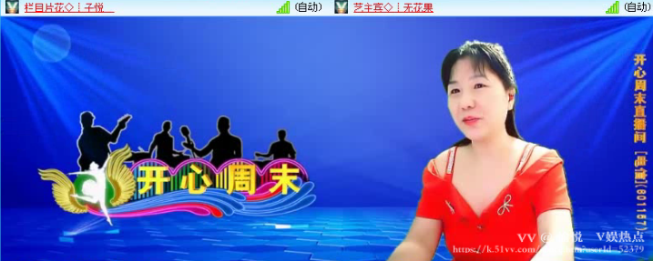 愉悦🎤V娱热点