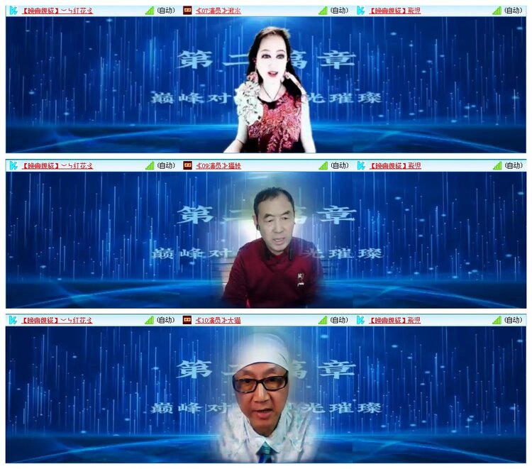 凡人🎤V娱热点