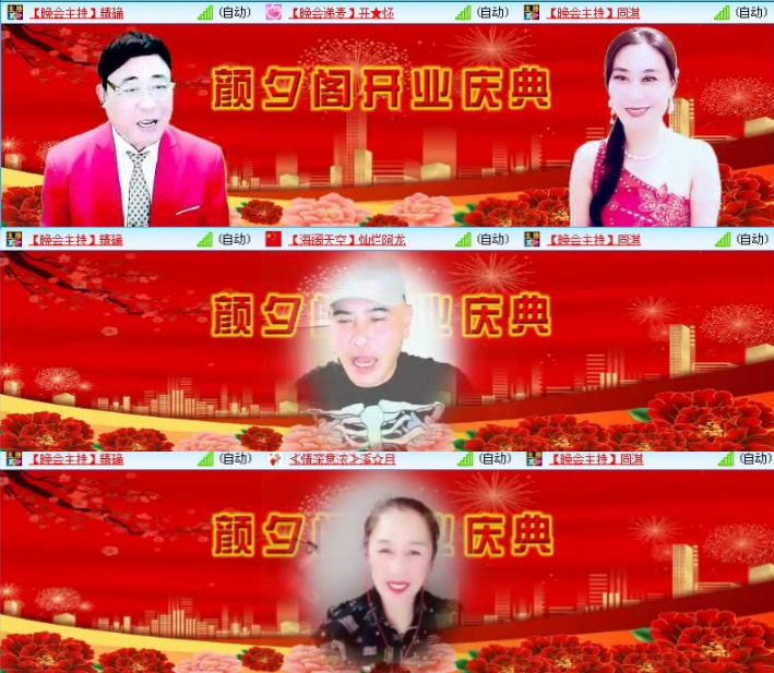 航航🎤V娱热点