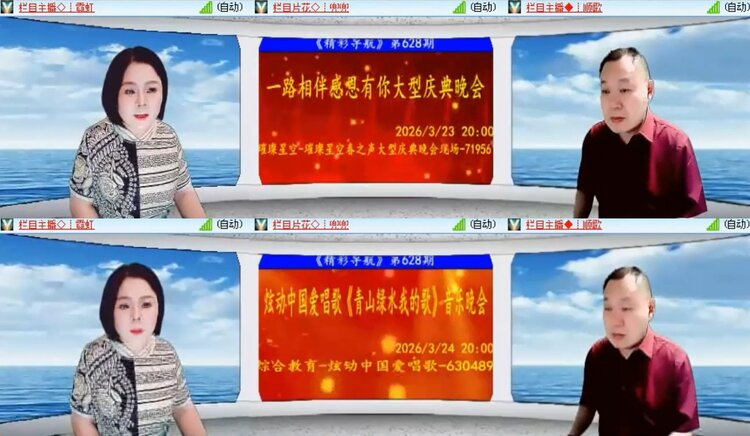 落雪🎤V娱热点