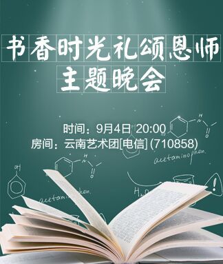 惜缘🎤V娱热点