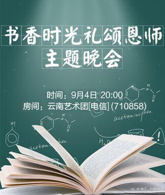 纳兰＿🎤V娱热点