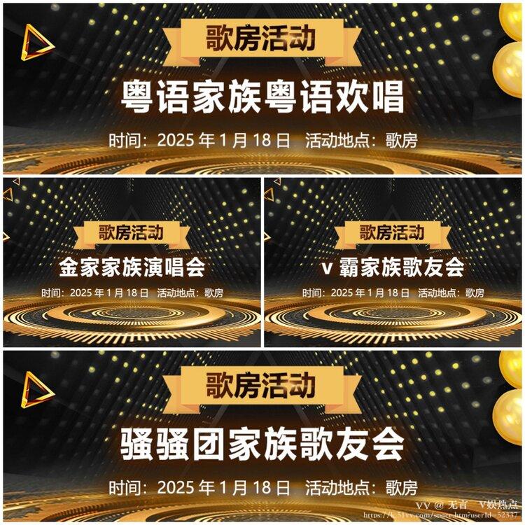 无言🎤V娱热点