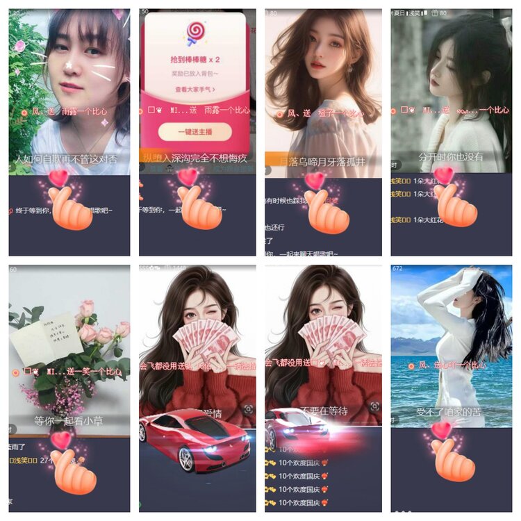 海燕🎤V娱热点