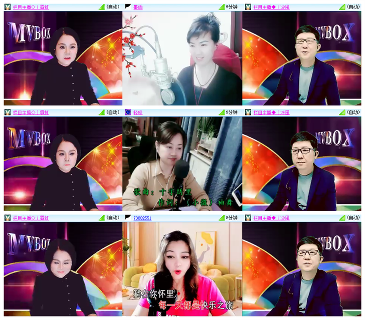 背影🎤V娱热点