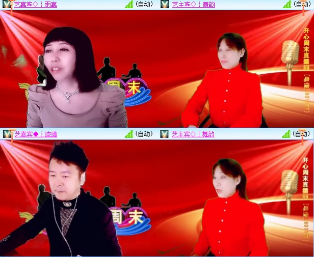 小六🎤V娱热点