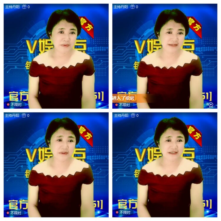 浓茶🎤V娱热点