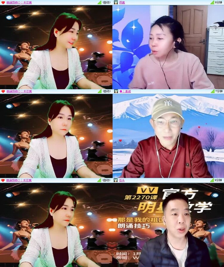 梅香🎤V娱热点