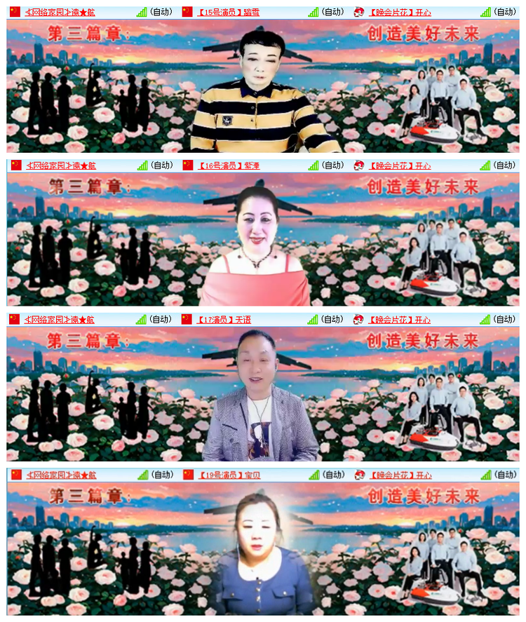 雪儿🎤V娱热点