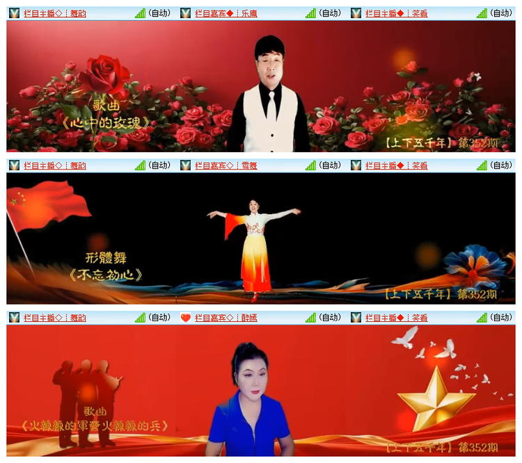 雪儿🎤V娱热点