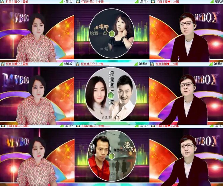 卓然🎤V娱热点