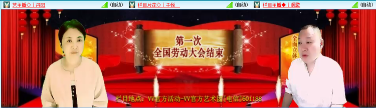 无言🎤V娱热点