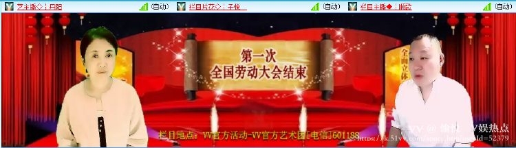 愉悦🎤V娱热点