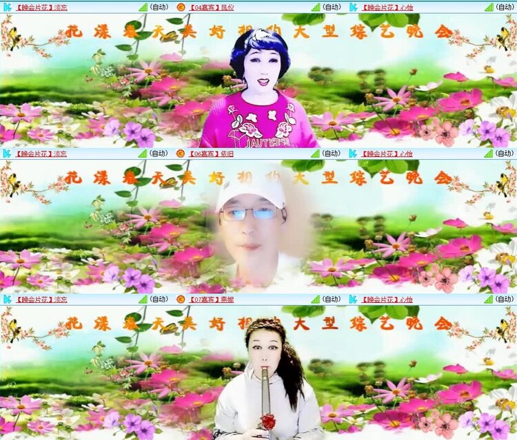 飞翔🎤V娱热点