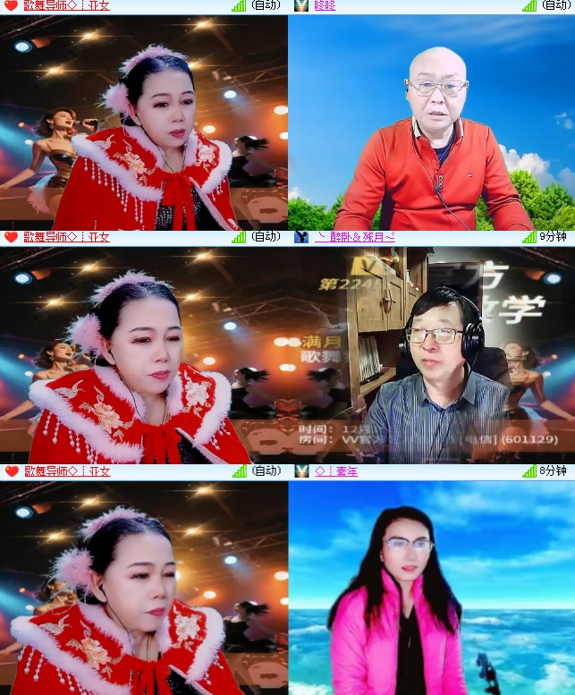 海燕🎤V娱热点