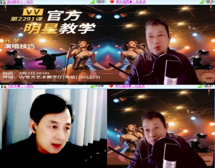 卓然🎤V娱热点