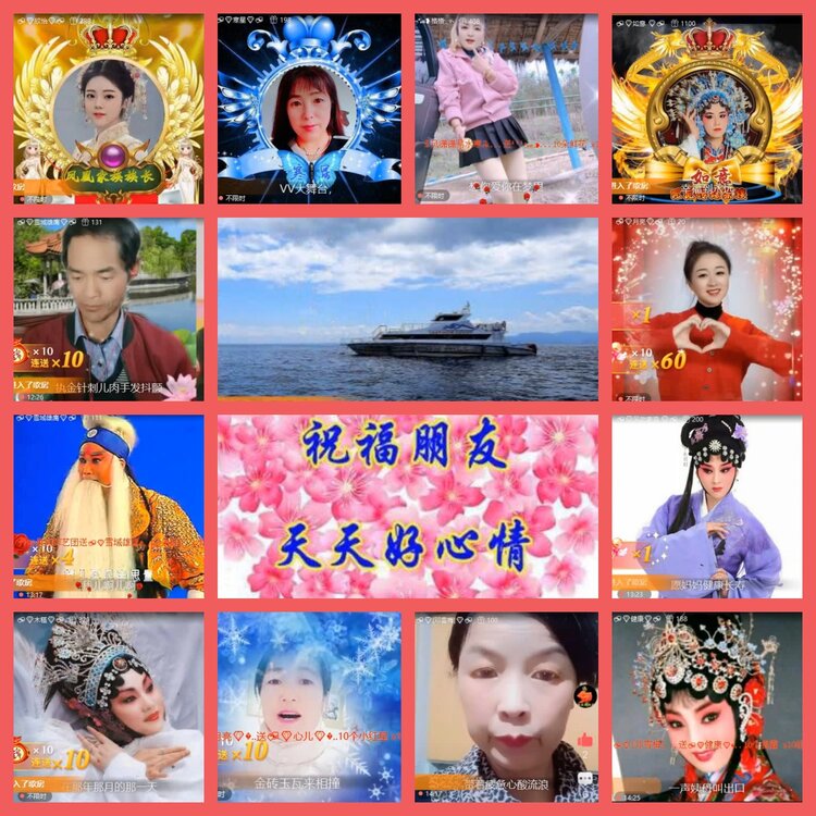 云中云🎤V娱热点