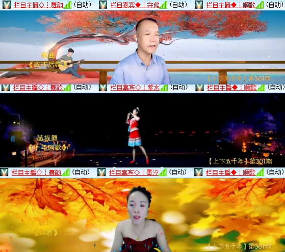 小六🎤V娱热点