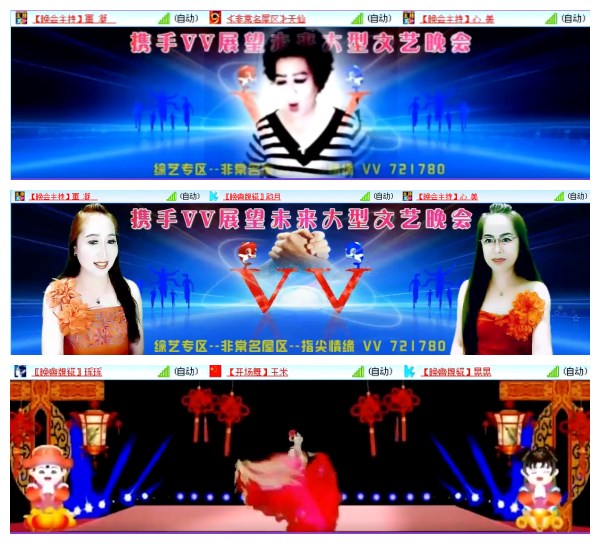 小朵🎤V娱热点