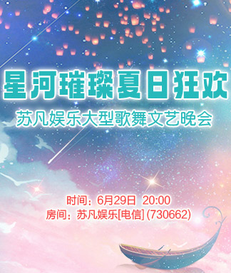 晓寒🎤V娱热点：