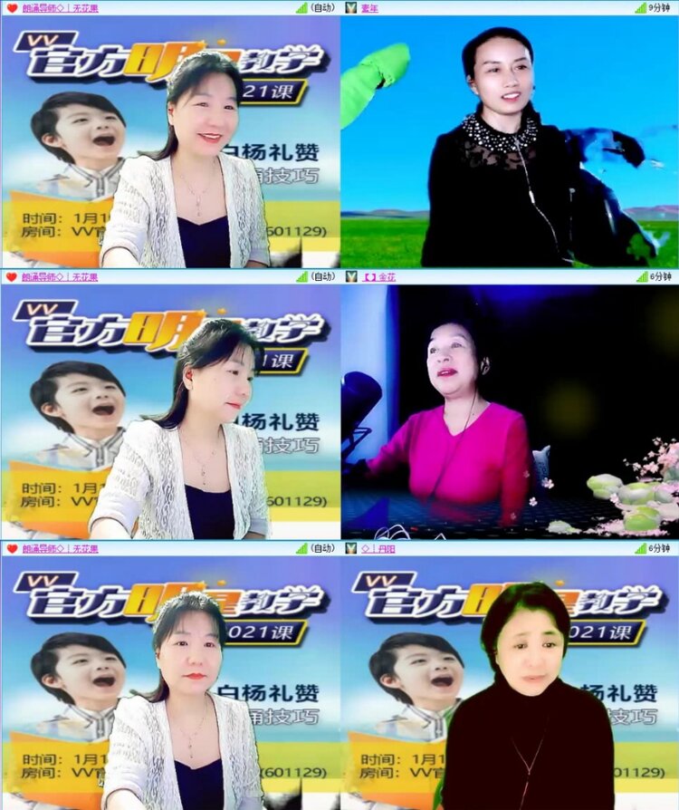 苏苏🎤V娱热点