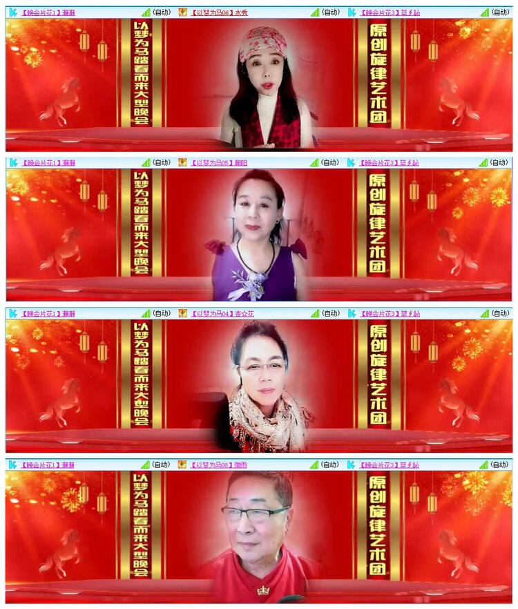 九小九324🎤V娱热点