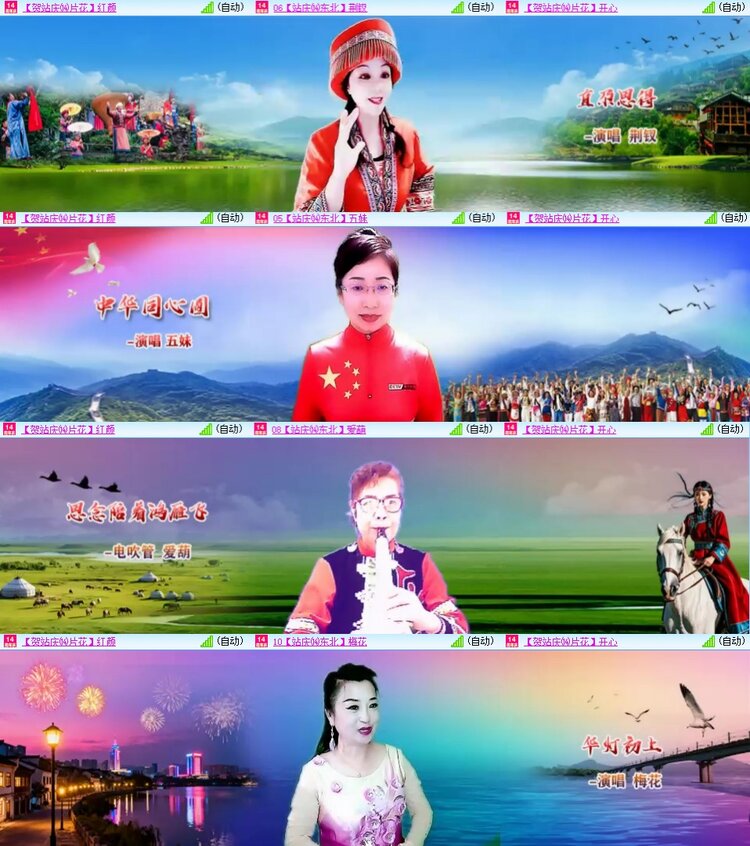 浓茶🎤V娱热点