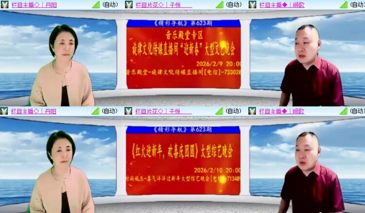 落雪🎤V娱热点