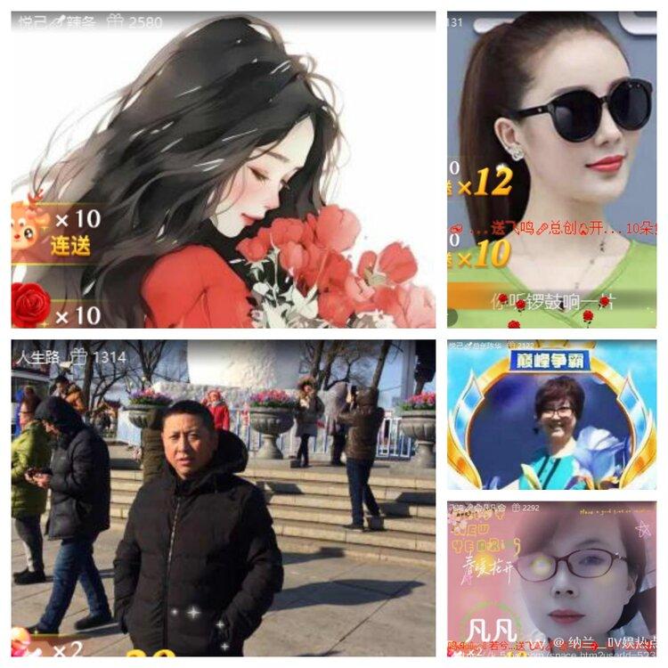 纳兰＿🎤V娱热点