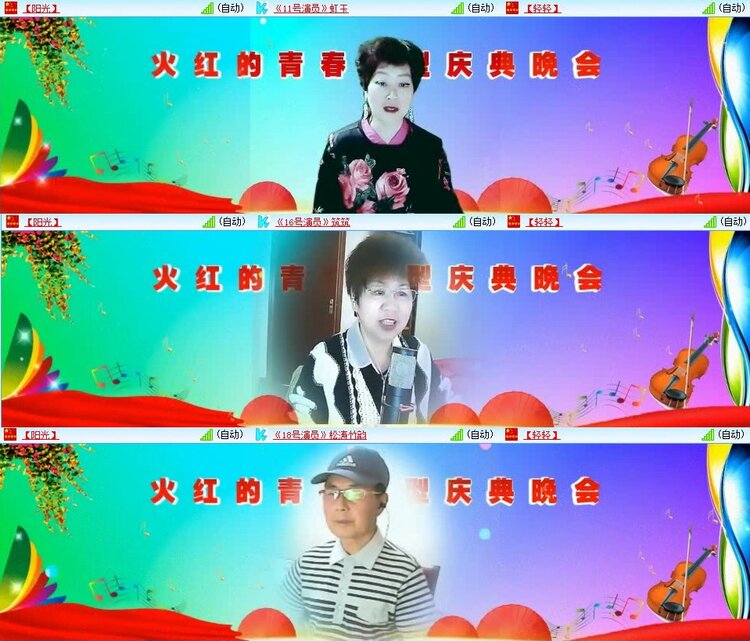 曾经🎤V娱热点