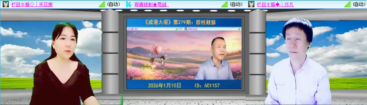 愉悦🎤V娱热点