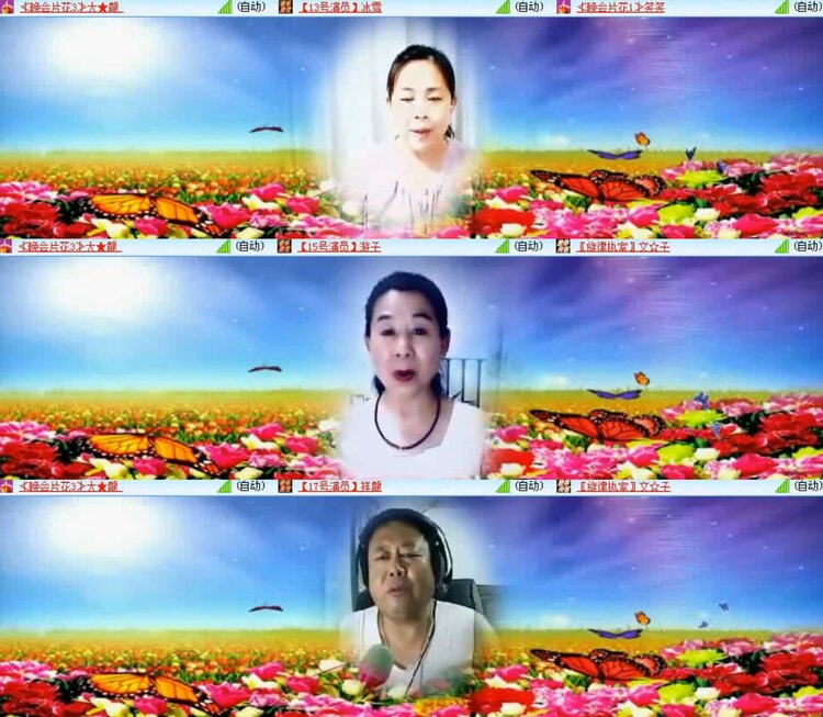 航航🎤V娱热点