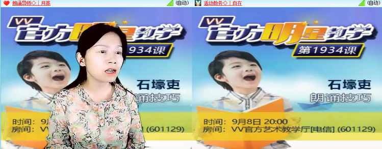 思点🎤V娱热点