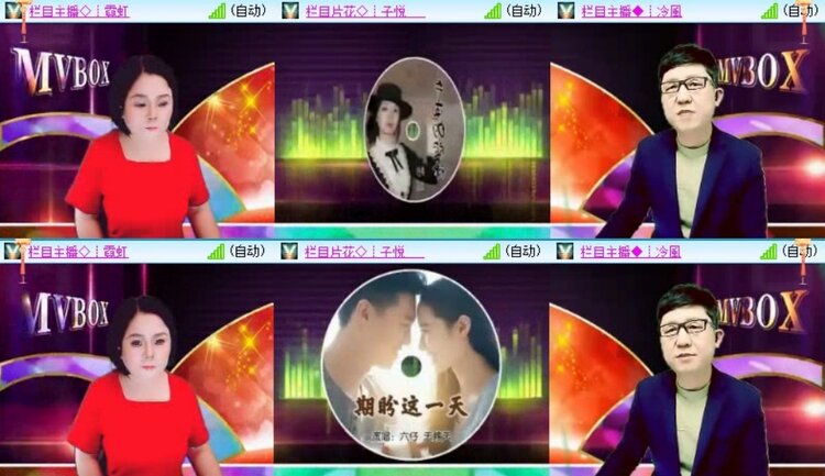 浓茶🎤V娱热点