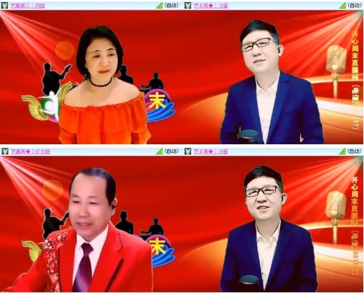 小浅🎤V娱热点