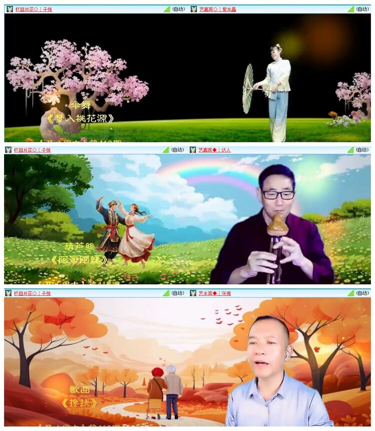 背影🎤V娱热点