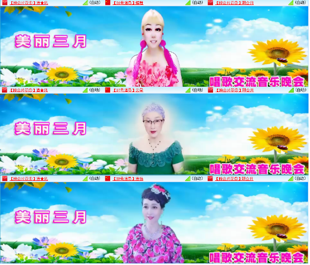 小浅🎤V娱热点