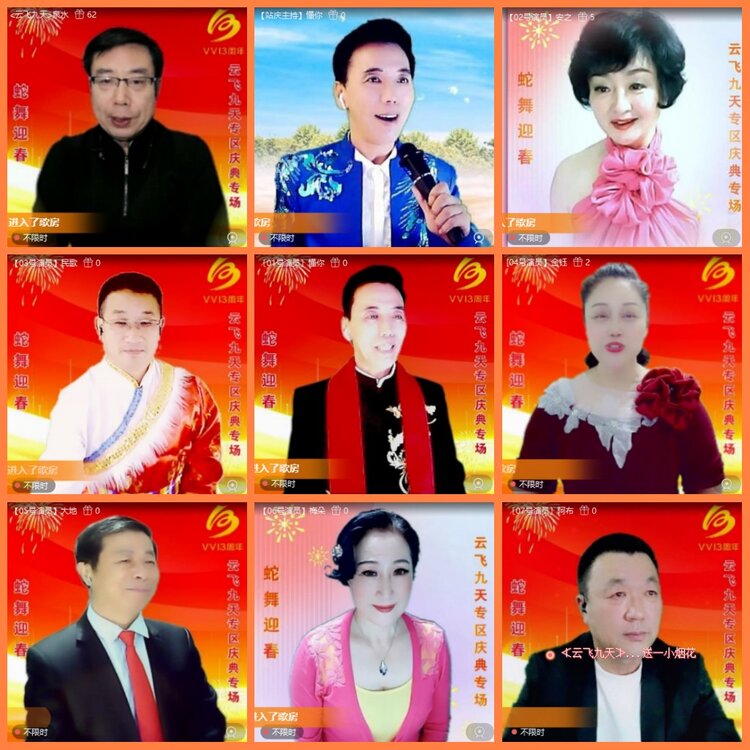 安然🎤V娱热点