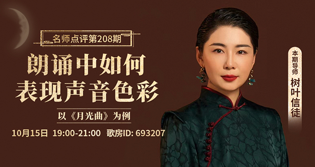 海伦🎤V娱热点